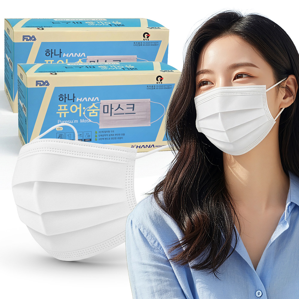 Ç»¾î¼û ±¹³»»ê ÀÏȸ¿ë ¼û½¬±âÆíÇÑ µ§Å»¸¶½ºÅ© 50¸Å 2¹Ú½º